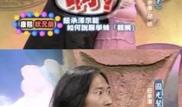 娱乐圈预言爆料是真的吗,揭秘真相还是无稽之谈？